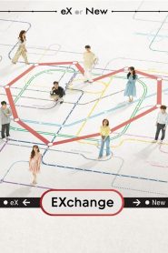 EXchange (2025) Season 4