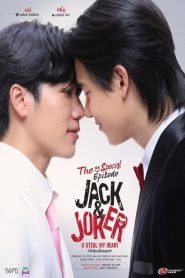 Jack & Joker U Steal My Heart Special (2025)