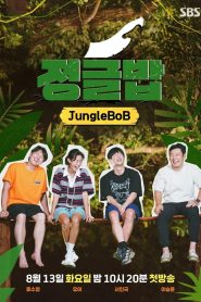 Jungle Bob (2025)